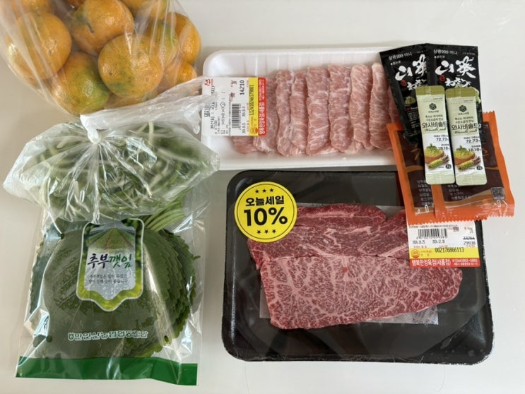   세종한우맛집_#한돈맛집 #한우맛집 #행복한 정육점 새롬동에 다녀온 후기 