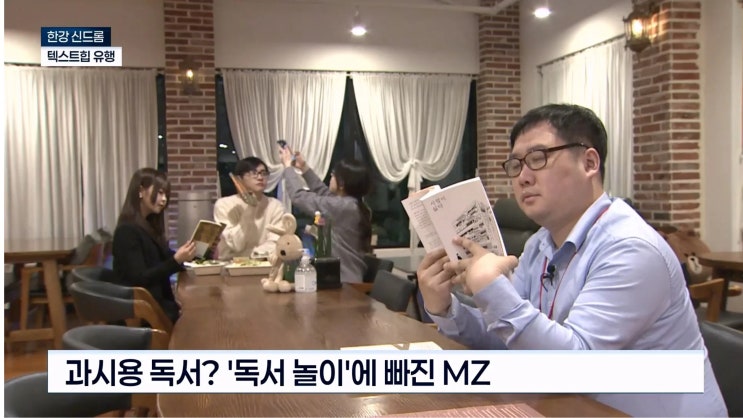  과시용 독서