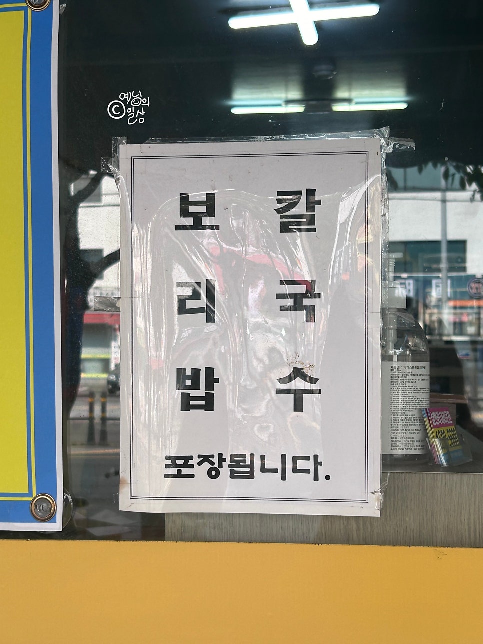 전통칼국수 사진 3