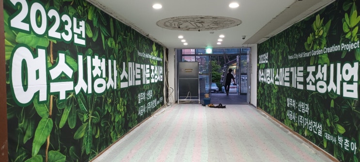  여수간판 현수막 제작 잘하는곳 영기획