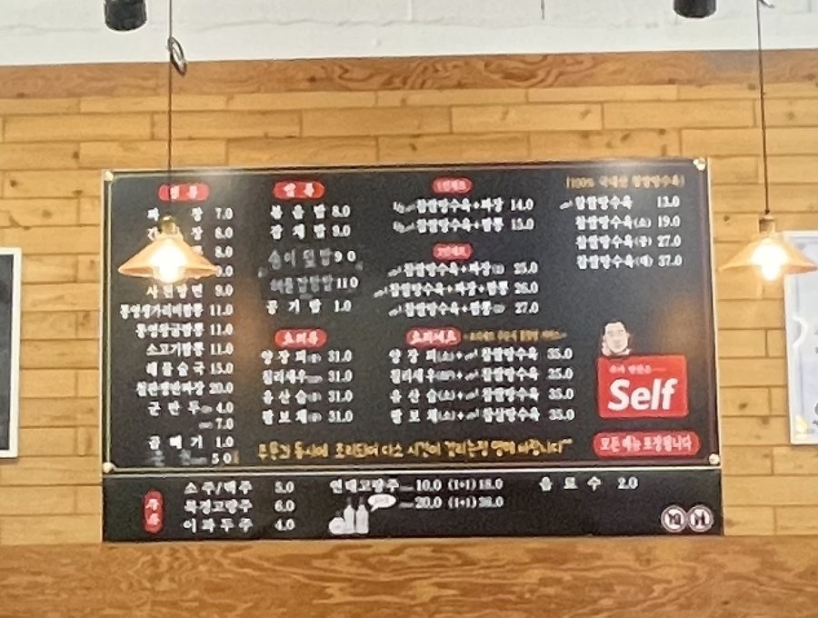 샹차이 사진 5