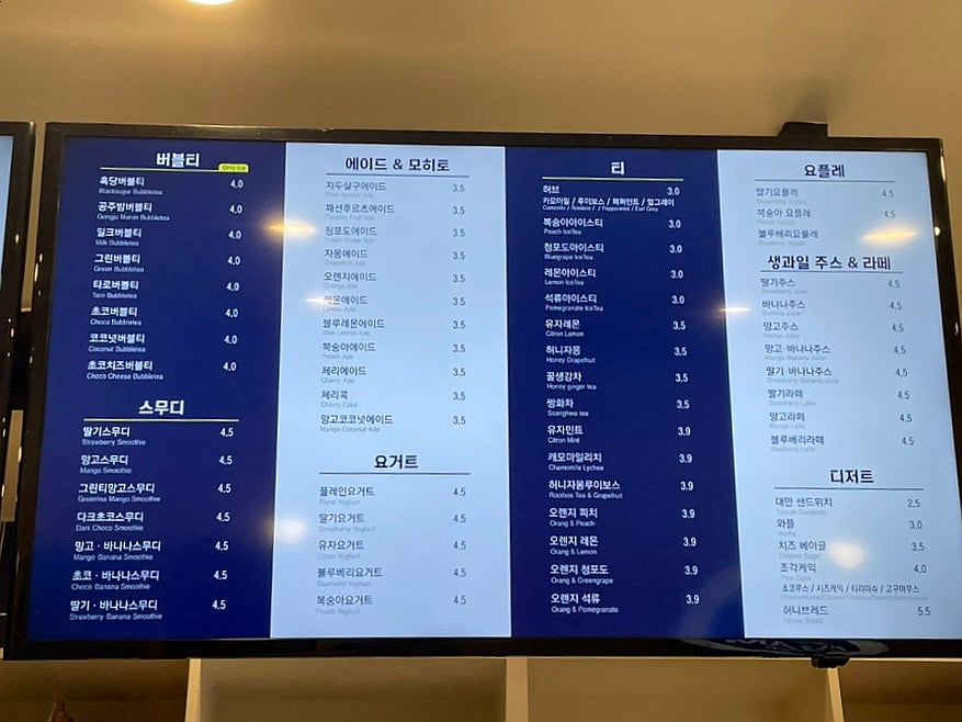 미남커피 효성해링턴점 사진 6