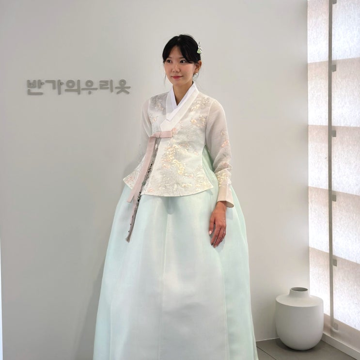  결혼식 혼주한복 고급스러운 반가의우리옷 청담 후기