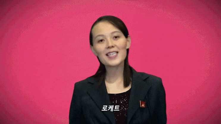 화성인 릴도지 유튜브 로케트(APT.KP) 가사 화성인 릴도지 유튜브 로케트(APT.KP) 가사