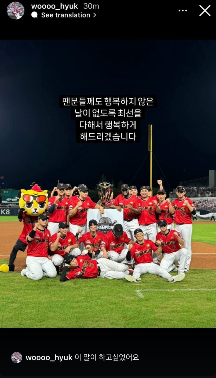 알고리즘이 날 야구로 이끌어
