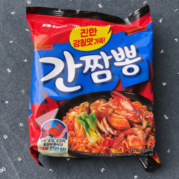  진한 감칠맛 가득 '삼양 간짬뽕' 맛있게 먹는 방법?