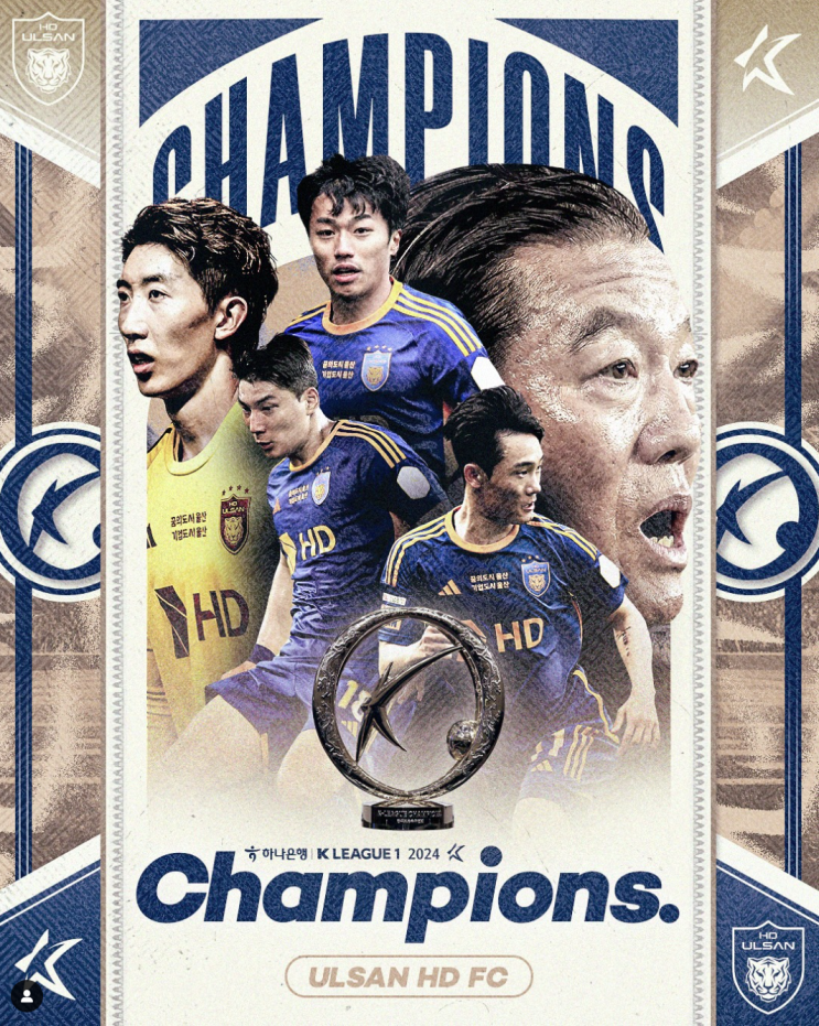 K리그 울산HD <b>우승 확정</b> : 홍명보 감독 하차, <b>전북</b>현대 강등 위기