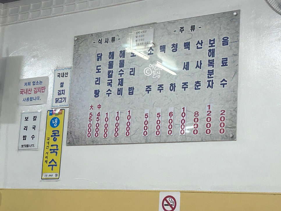 전통칼국수 사진 5