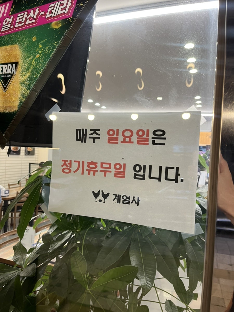 계열사 홍천점 사진 3