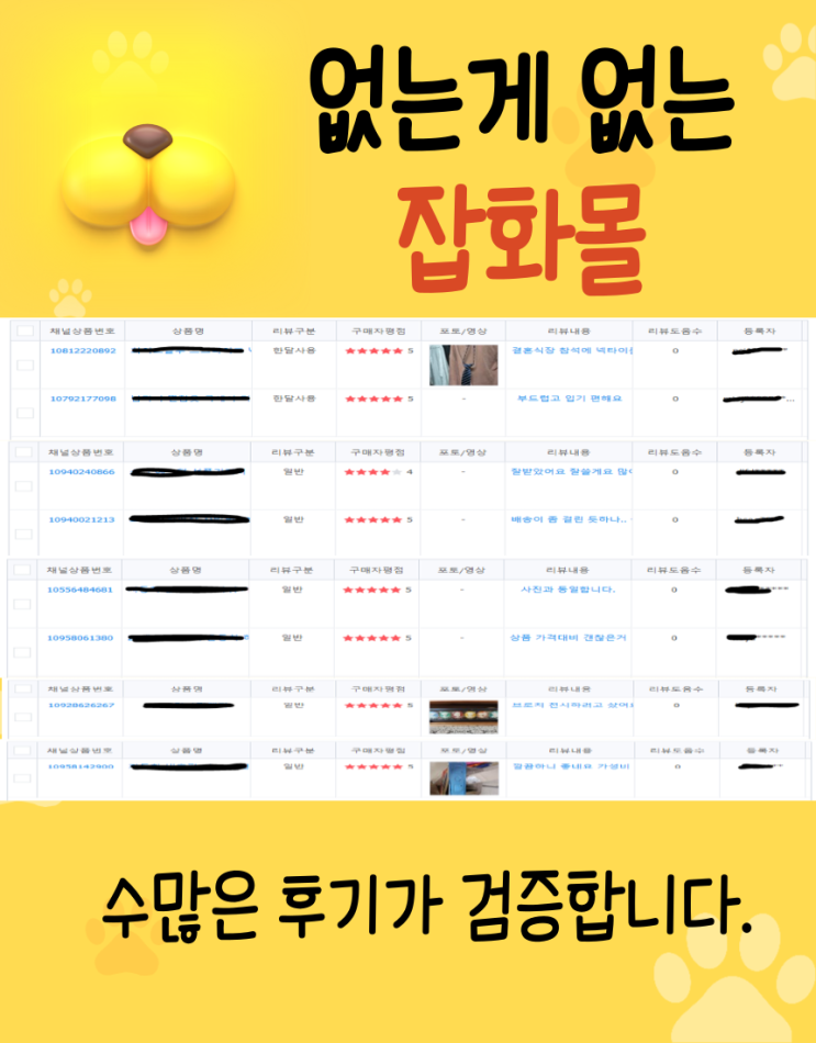  공지사항 만들기
