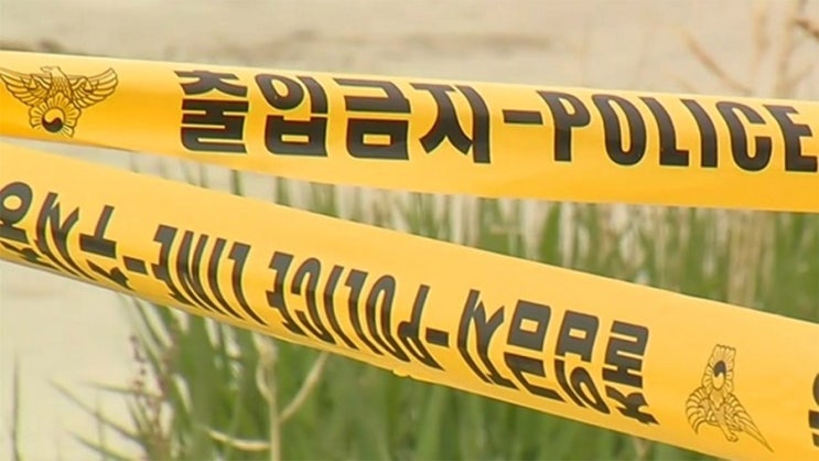 강원 화천군 <b>북한강서 시신</b> 일부 떠올라‥경찰 수사