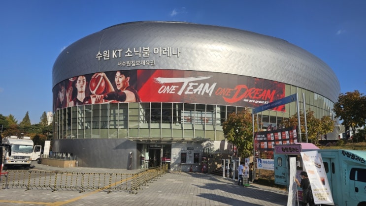 <b>프로농구</b> 직관(2024년11월2일) <b>KT</b> vs DB at 수원<b>KT</b> 소닉붐... 