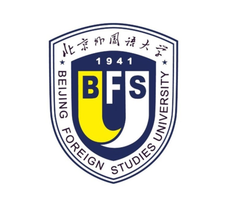  중국졸업증 공증