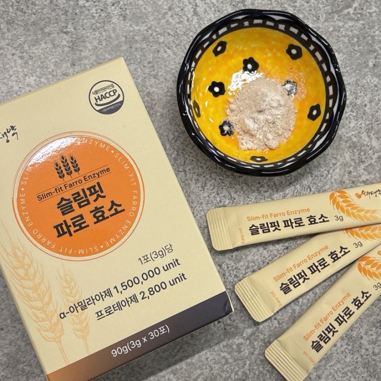  효소 다이어트 청수생약 파로효소 고소하고 먹기 편해요