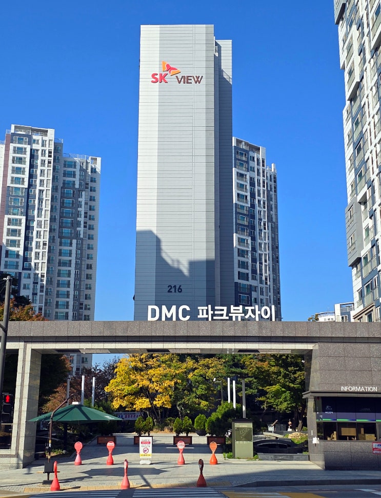  서울 대단지 준신축 아파트 - DMC파크뷰자이 2단지 커뮤니티