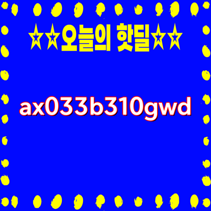 삼성 블루스카이 3100 공기청정기 AX033B310GWD/GBD 필터 완벽 가이드| 호환, 전용, 1+1 정보 총정리 ....