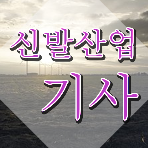  신발산업기사 시험자격 독학으로 간단하게 성공한 방법