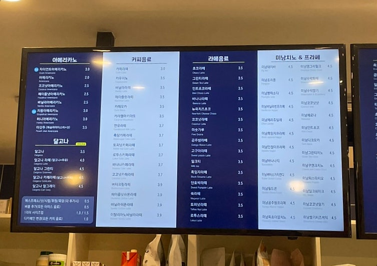 미남커피 효성해링턴점 사진 5