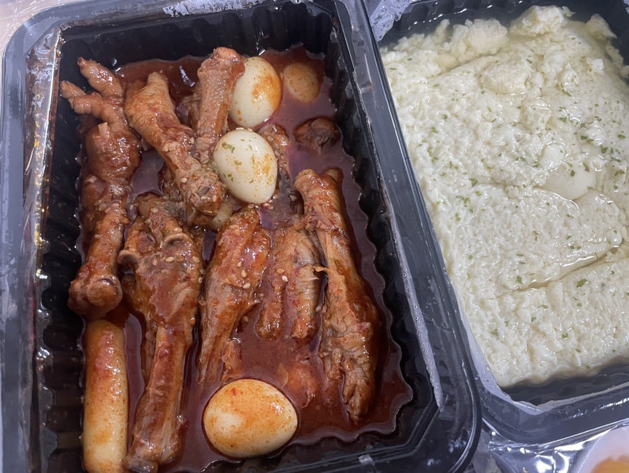 지랄닭발 봉천점 사진 2