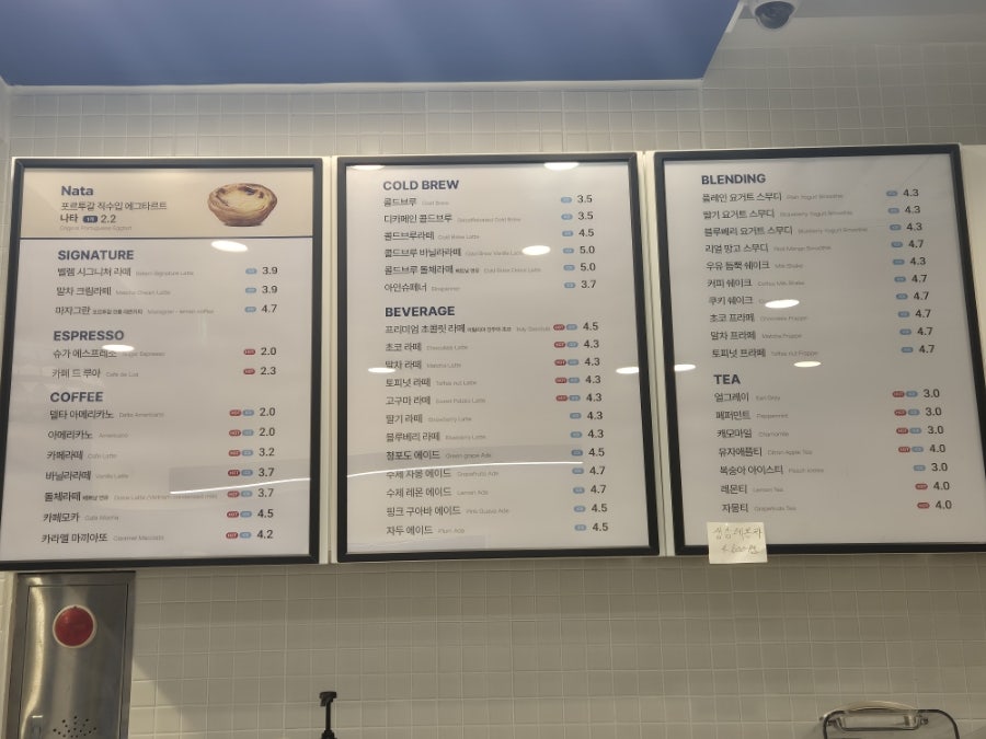 벨렘351 수암점 사진 4
