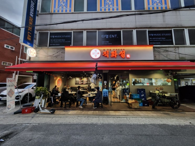  인창동 맛집 동구릉역 가볼만한 쭈꾸미 꼼장어 직화구이 직화설