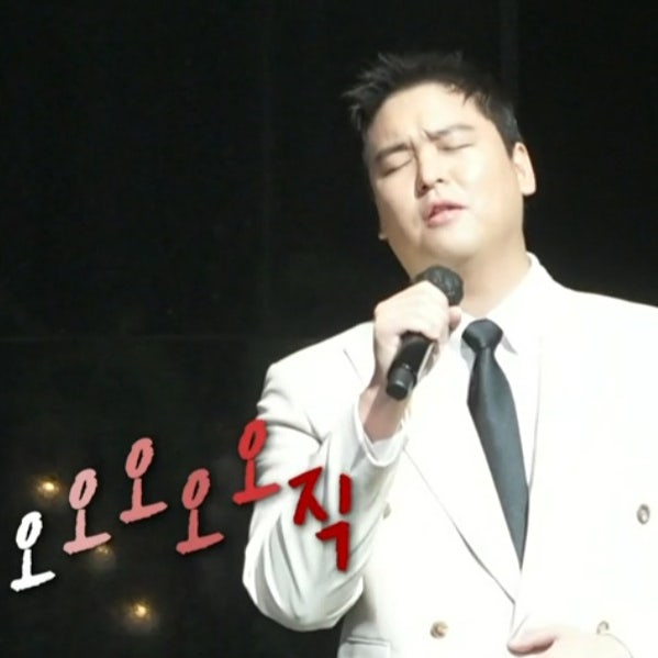 나혼자산다 이장우 호텔 결혼식 축가에서 생긴일(feat. 김범수 오직 너만)