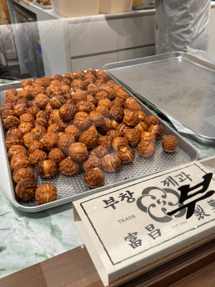 <b>이장우</b> 호두과자 강남 스위트파크 부창제과, 우유니소금&팥앙금... 
