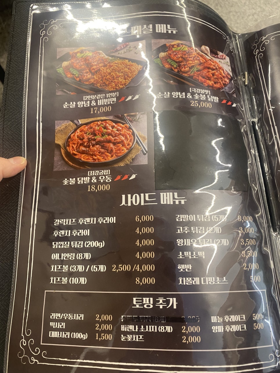 직화계 내포점 사진 4