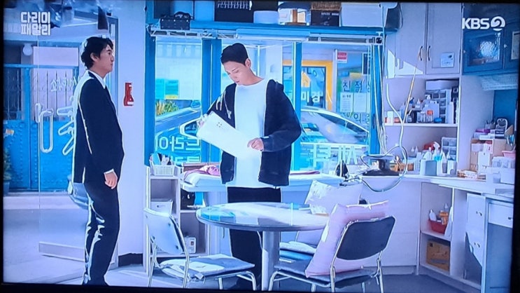 <b>다리미 패밀리</b> 11회, 금새록 <b>신현준</b> 비서로 취업