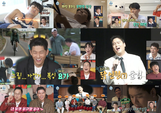 ‘나 혼자 산다’ 이장우, 과거 67kg 꽃미남 시절 공개... 