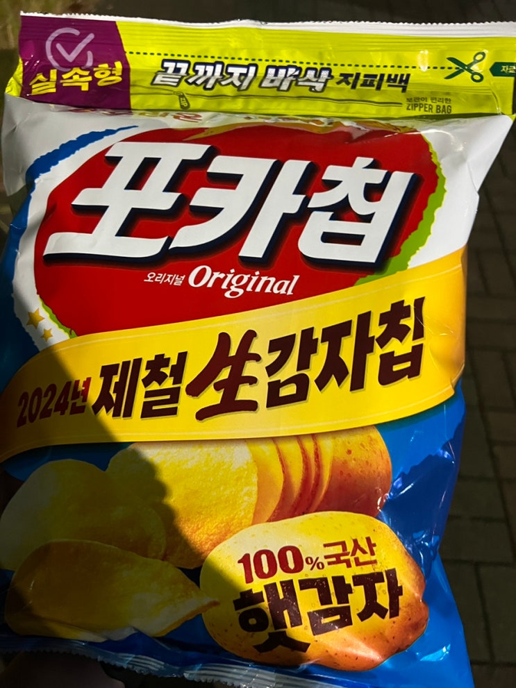 2024.10.21-27 일상(<b>트리플에스</b>VV <b>컴백</b>, 칠칠이•병원 만담... 