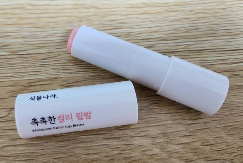 식물나라 촉촉한 컬러 립밤