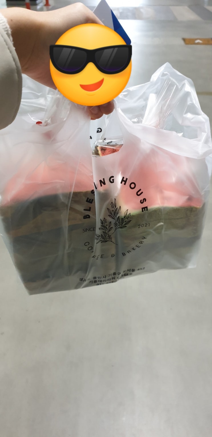  기흥 서천로 수박 식빵 블레싱 하우스, 대구역 근처 웨딩메르디앙 친구 결혼식