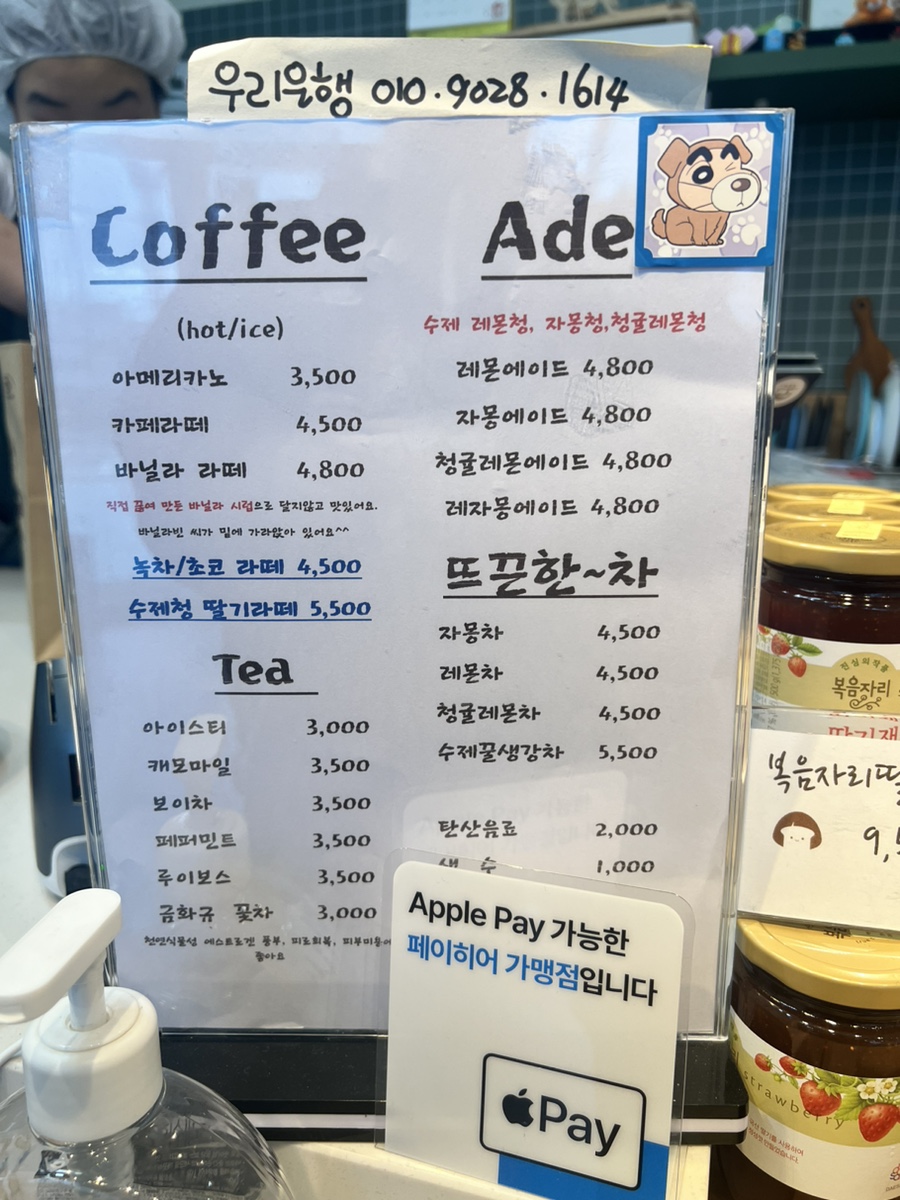 식빵언니S 사진 6