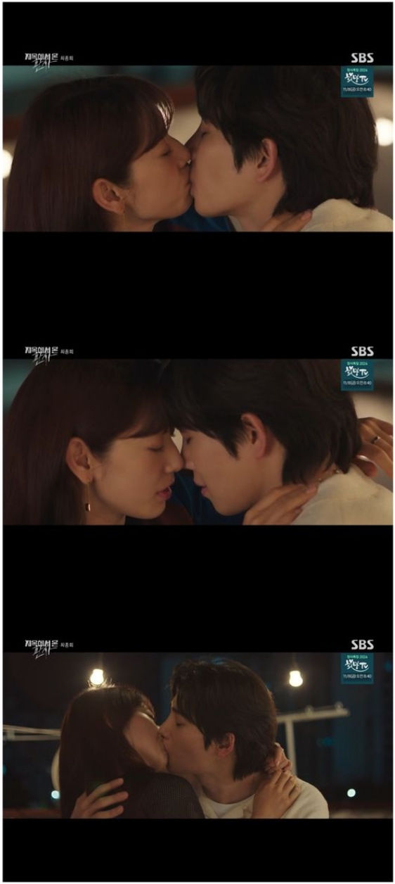 <b>종영</b> 지옥에서 온 판사 <b>박신혜</b>김재영 애달픈 키스신 최태준... 