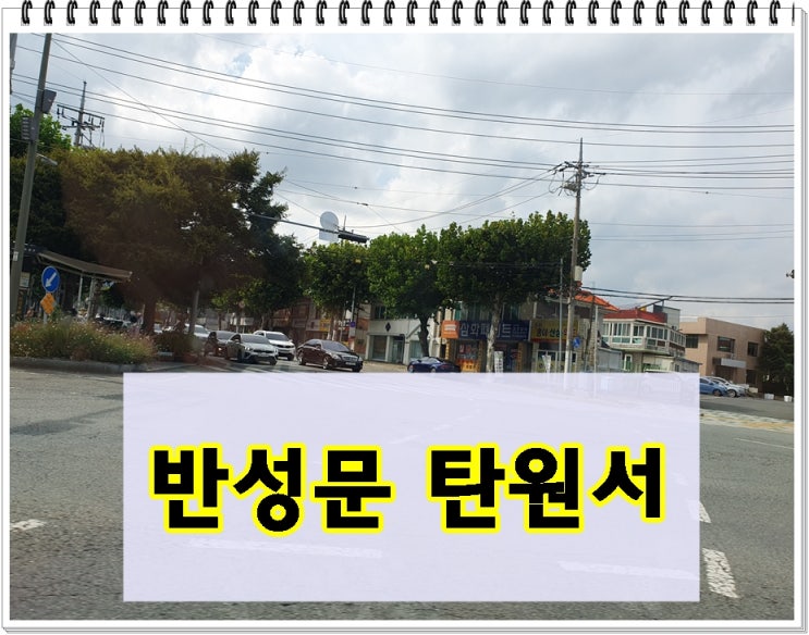  수원반성문 탄원서 선처를 잘 호소하는 글쓰기(음주운전 사건)