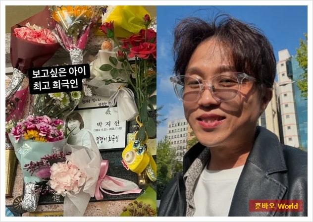 故<b>박지선</b> 4주기 <b>추모</b>한 <b>박성광</b>과 22기 개그맨들의 애틋한 만남
