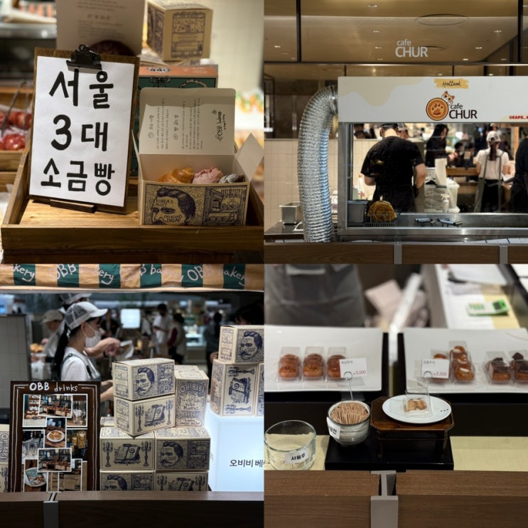 부천 현대백화점 팝업 맛집 BEST 4 (휴무, 팝업기간 등)