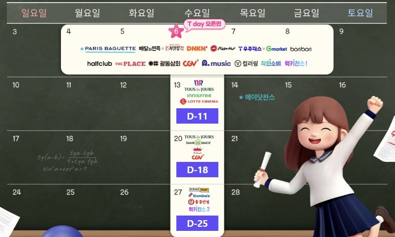 처갓집양념치킨 삼성2점 사진 4