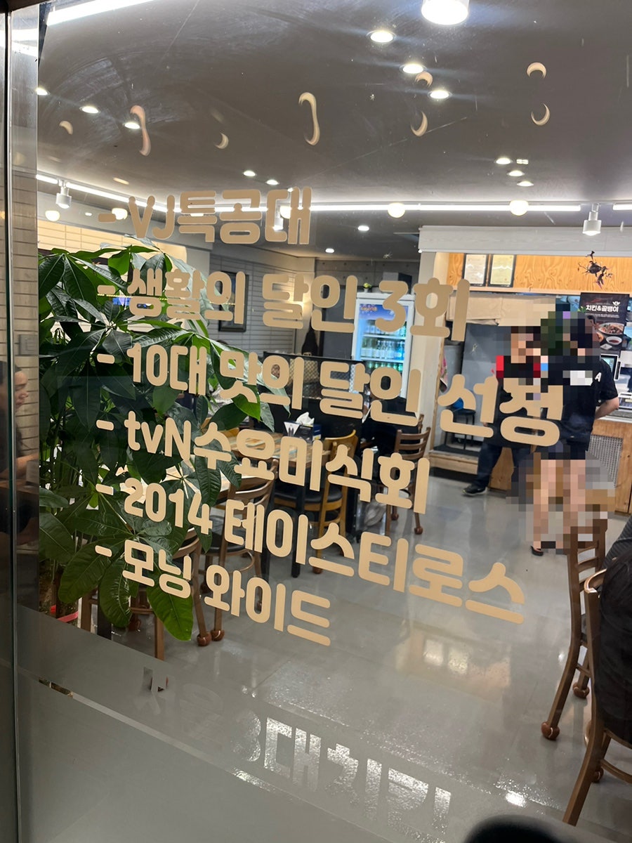 계열사 홍천점 사진 2