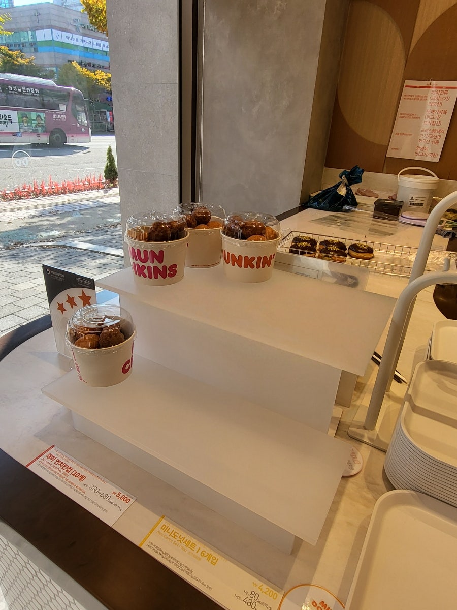 던킨 평택청북점 사진 3