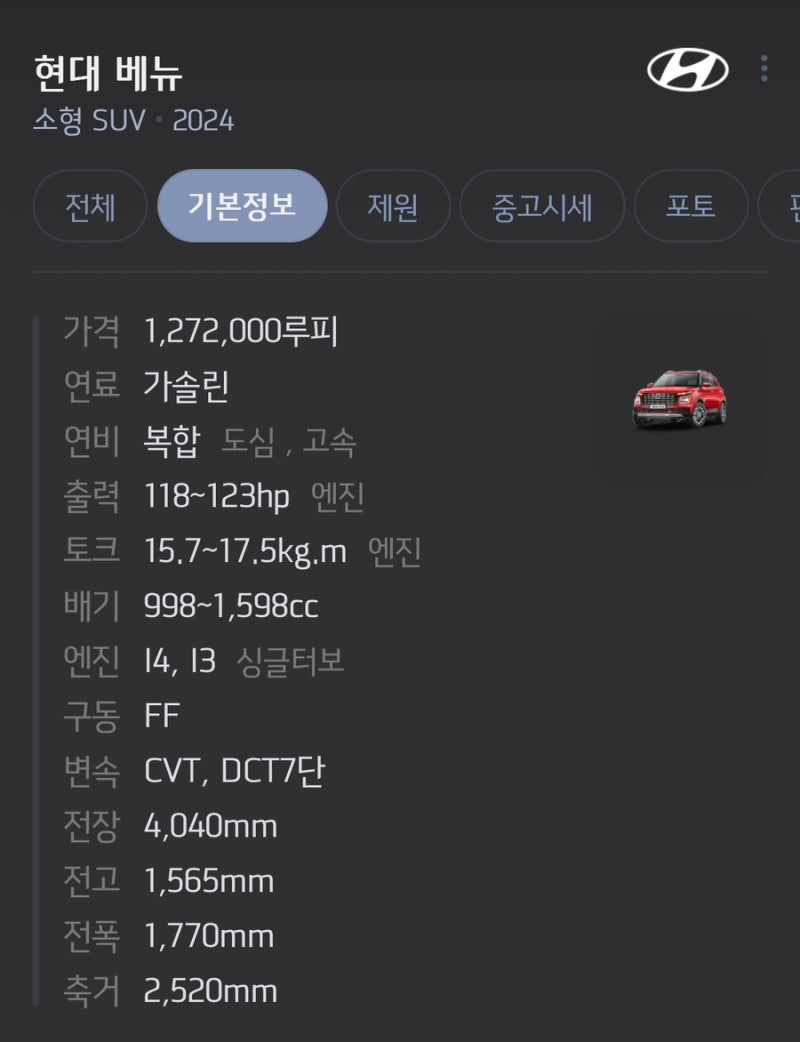 운전 좀 해볼까 싶은데 운전하기 쉬운 차 어디 없나