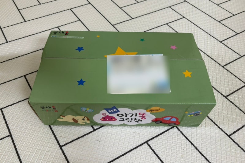 블로그 후기 사진