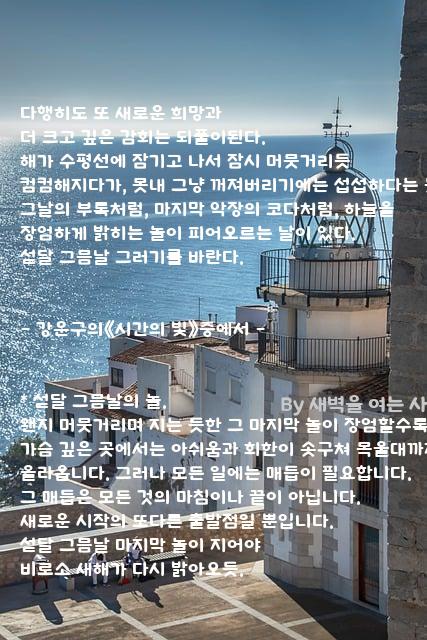 희망 희망