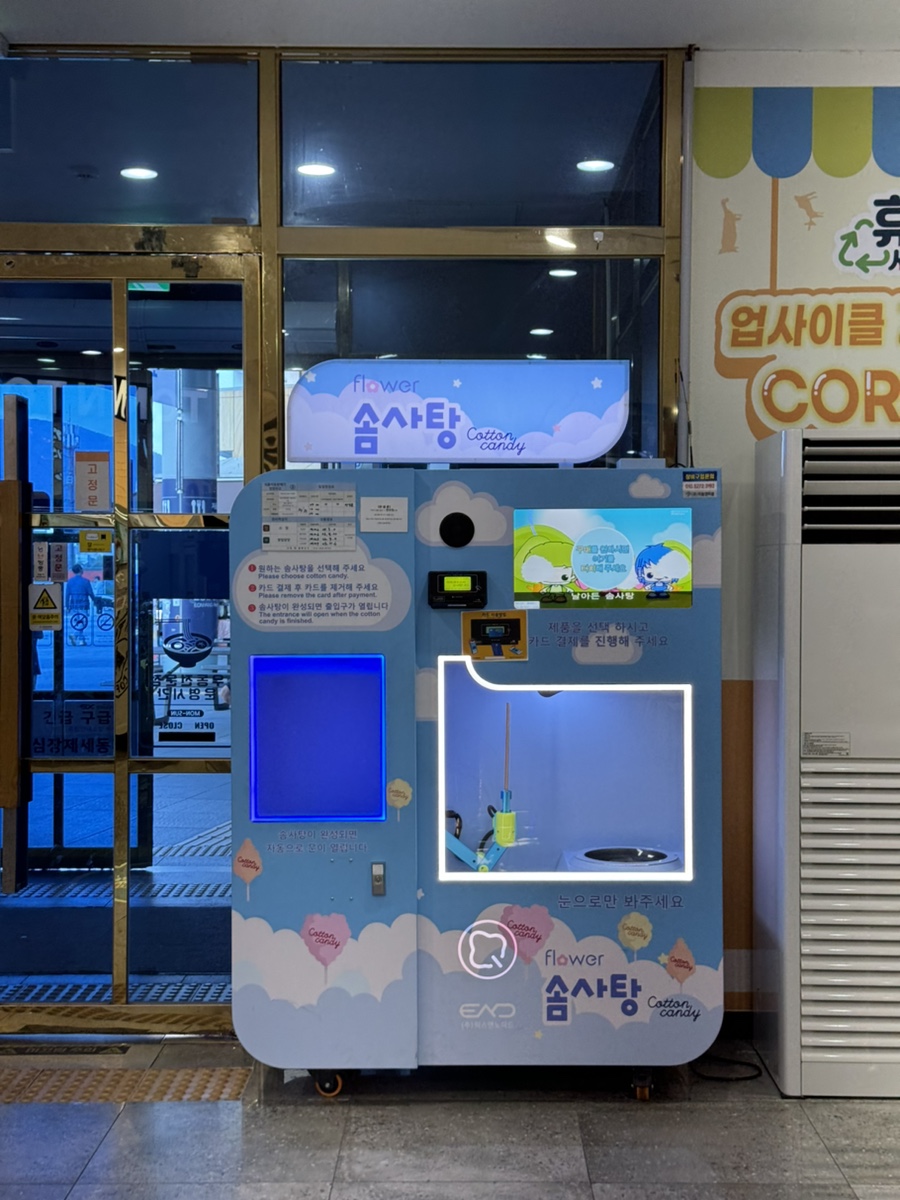탐앤탐스 언양휴게소 서울방향점 사진 6