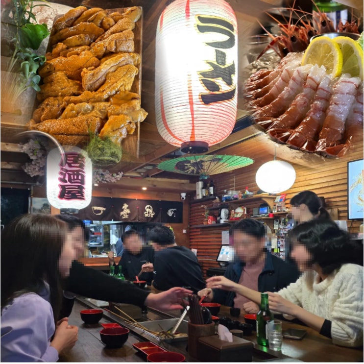  대전 노은동 술집 이자카야 오뎅바 키호시 후기 (딱새우, 우니 맛집)