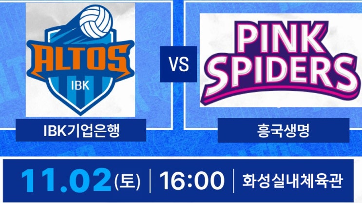 여자배구 <b>득점</b> 순위 1위... 흥국생명 <b>김연경</b> 투트쿠 <b>연승</b>... 