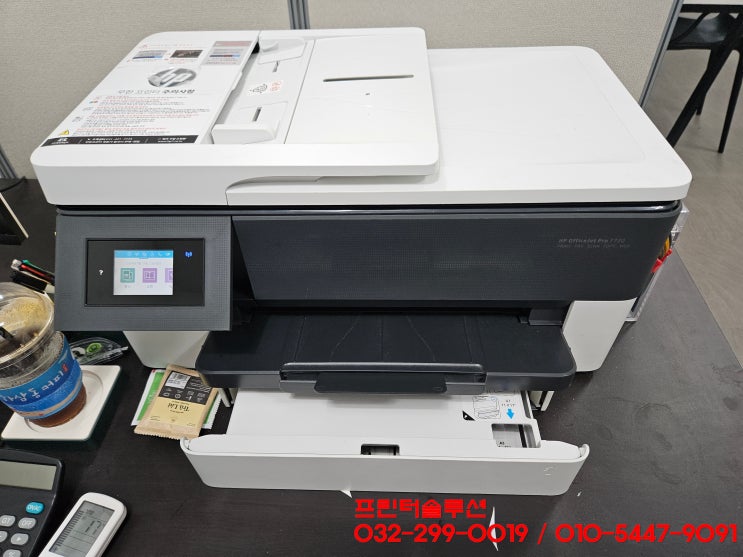  안산 본오동 프린터수리 AS, HP7720 HP7740 무한잉크 프린터 헤드부품 문제로 카트리지 헤드 잉크공급 안됨 인쇄품질 저하 출장수리