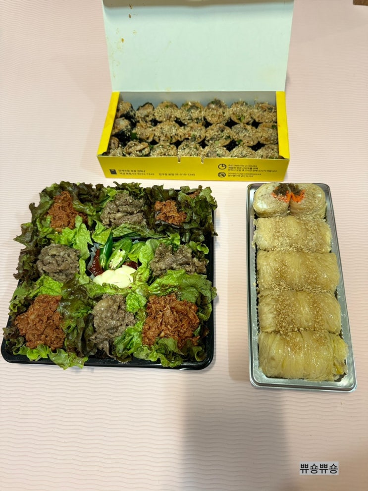  압구정 맛집 신사동 맛집 키토 김밥 보슬보슬 압구정본점