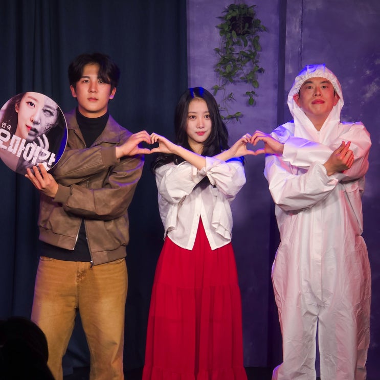  혜화역 연극 오마이갓 재관람 후기 대학로 연극 순위 상위권 공연
